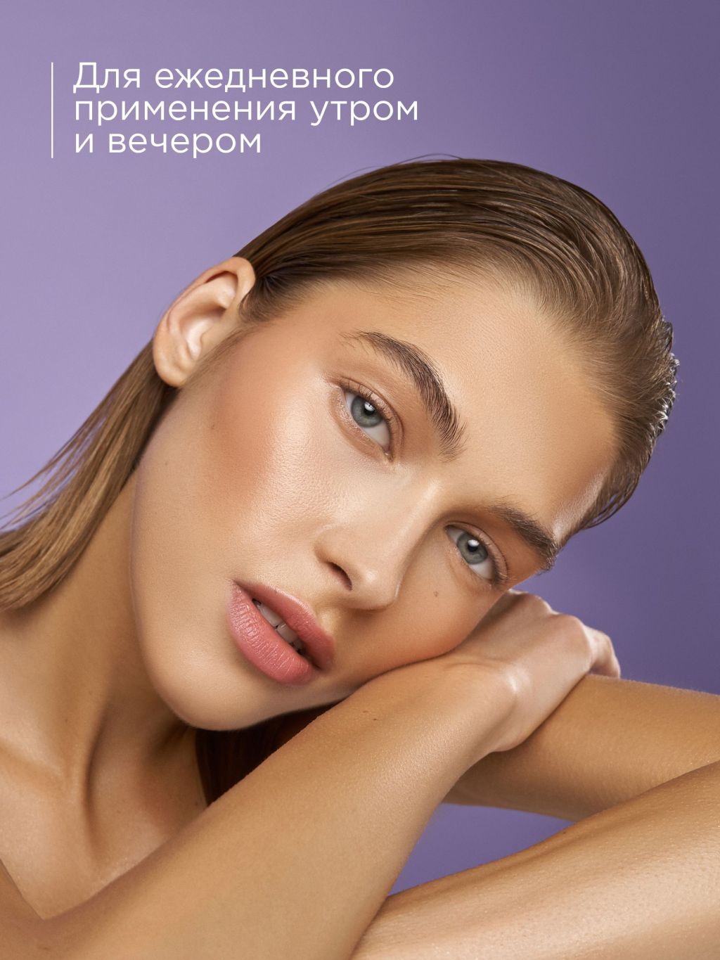 Тоник для лица <b>Mixit</b> Your Skin для нормальной и склонной к сухости кожи, 15...