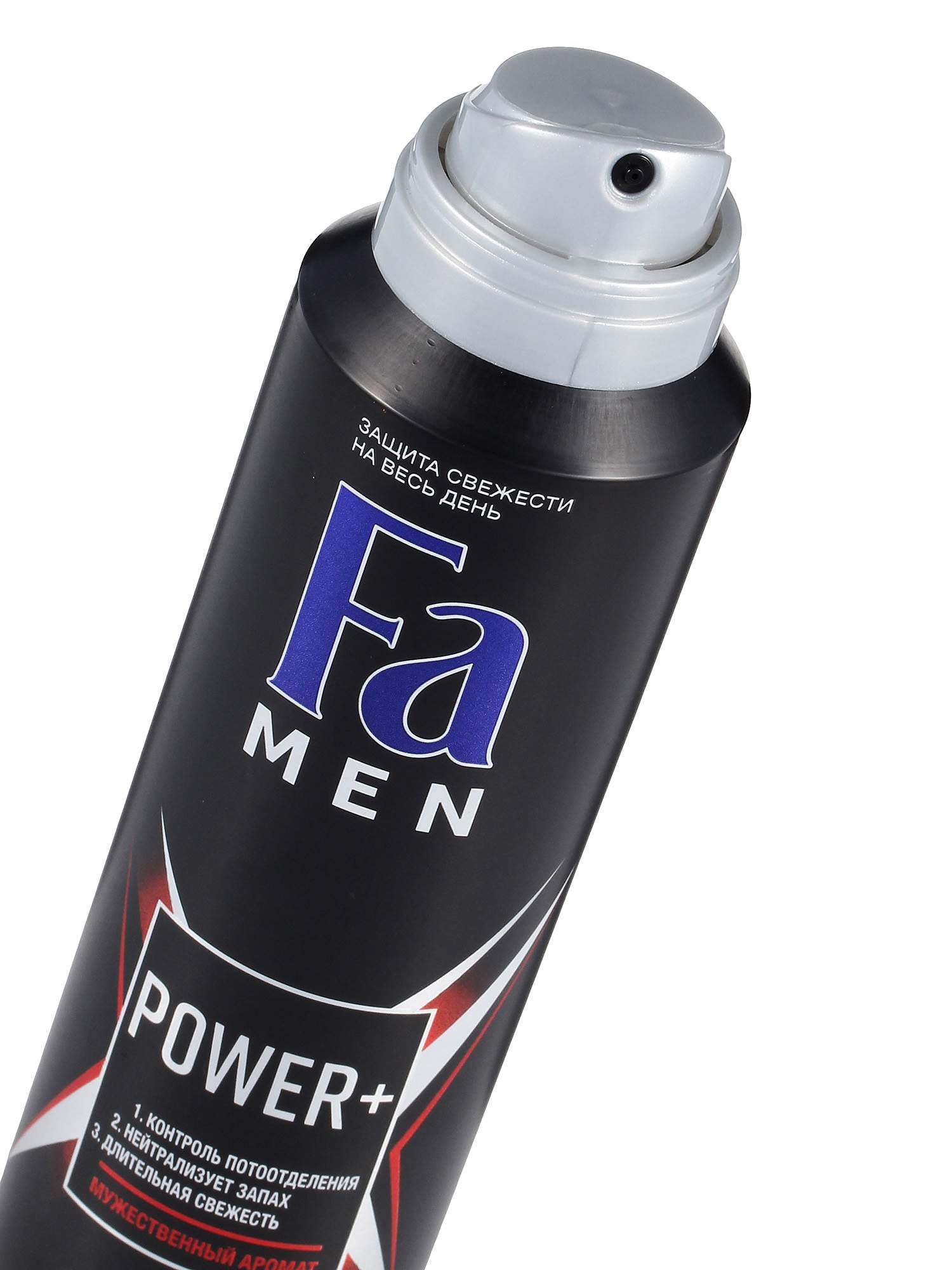 Xtreme power