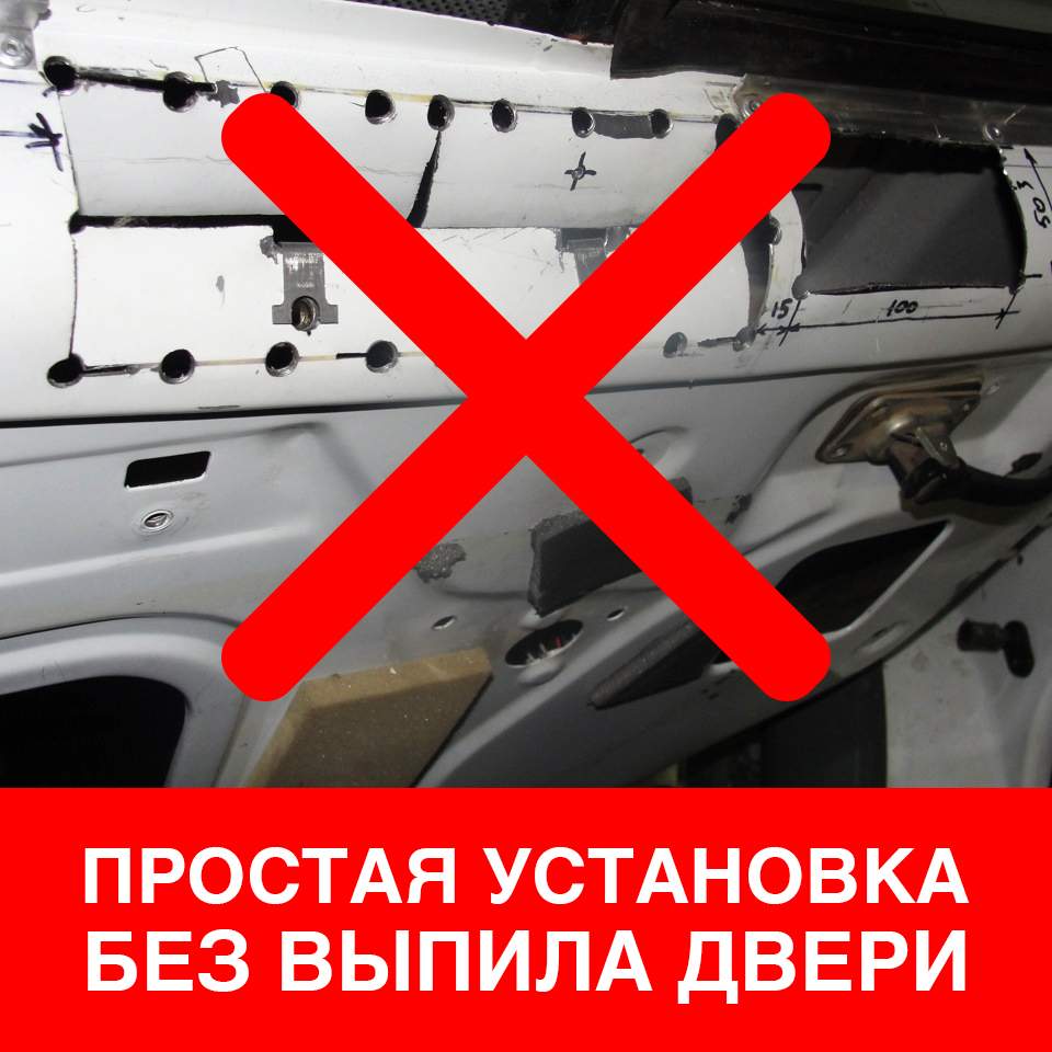 Как снять дверную карту газель Дверные карты Азимут Пласт "Тюнинг Комфорт" для Газель, Соболь, Баргузин (к-т с 
