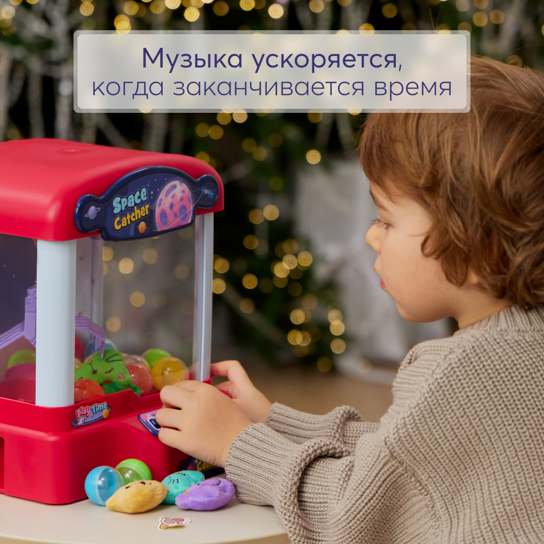 Игровой автомат хватайка с игрушками Happy Baby, красный – купить в Москве,  цены в интернет-магазинах на Мегамаркет