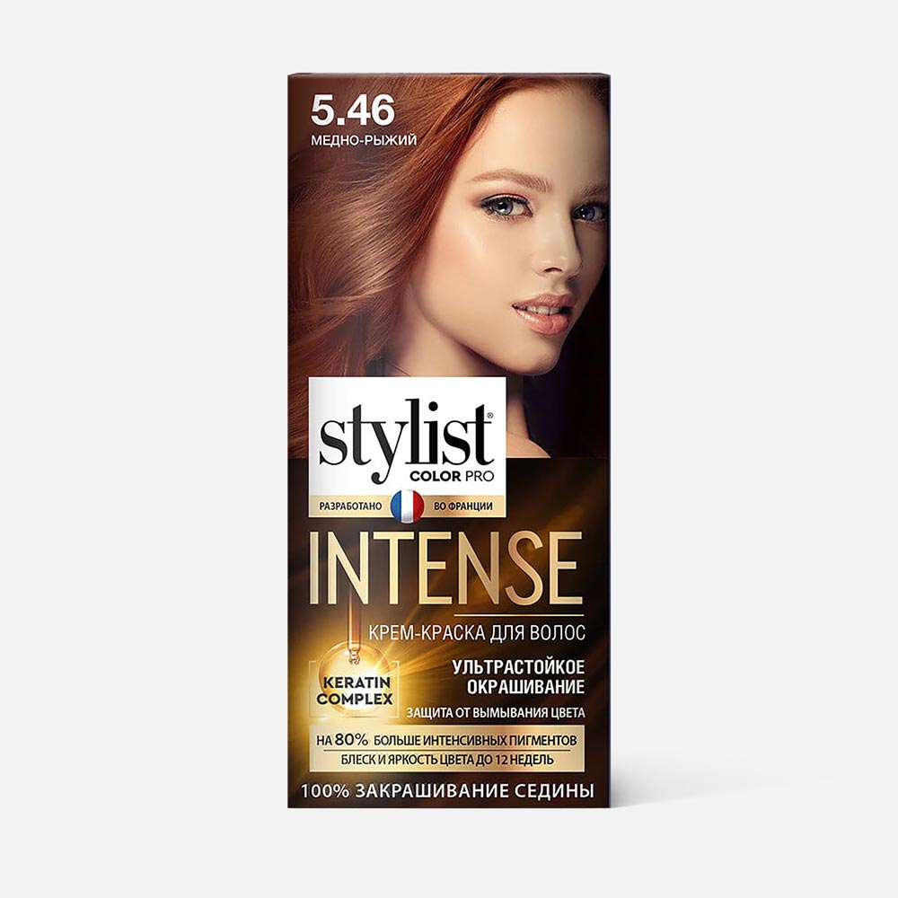 Купить крем-краска для волос Stylist Color Pro Intense №5.46 Медно-рыжий 118 мл, цены на Мегамаркет | Артикул: 100062253418