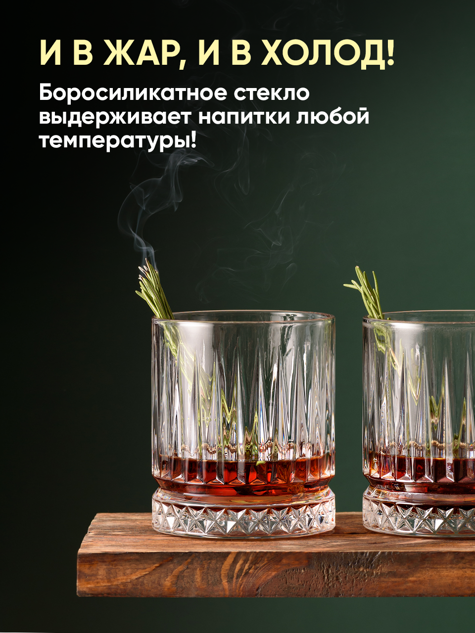 Камни для виски, Your Highball, №2 для мужчины купить в интернет-магазине,  цены на Мегамаркет