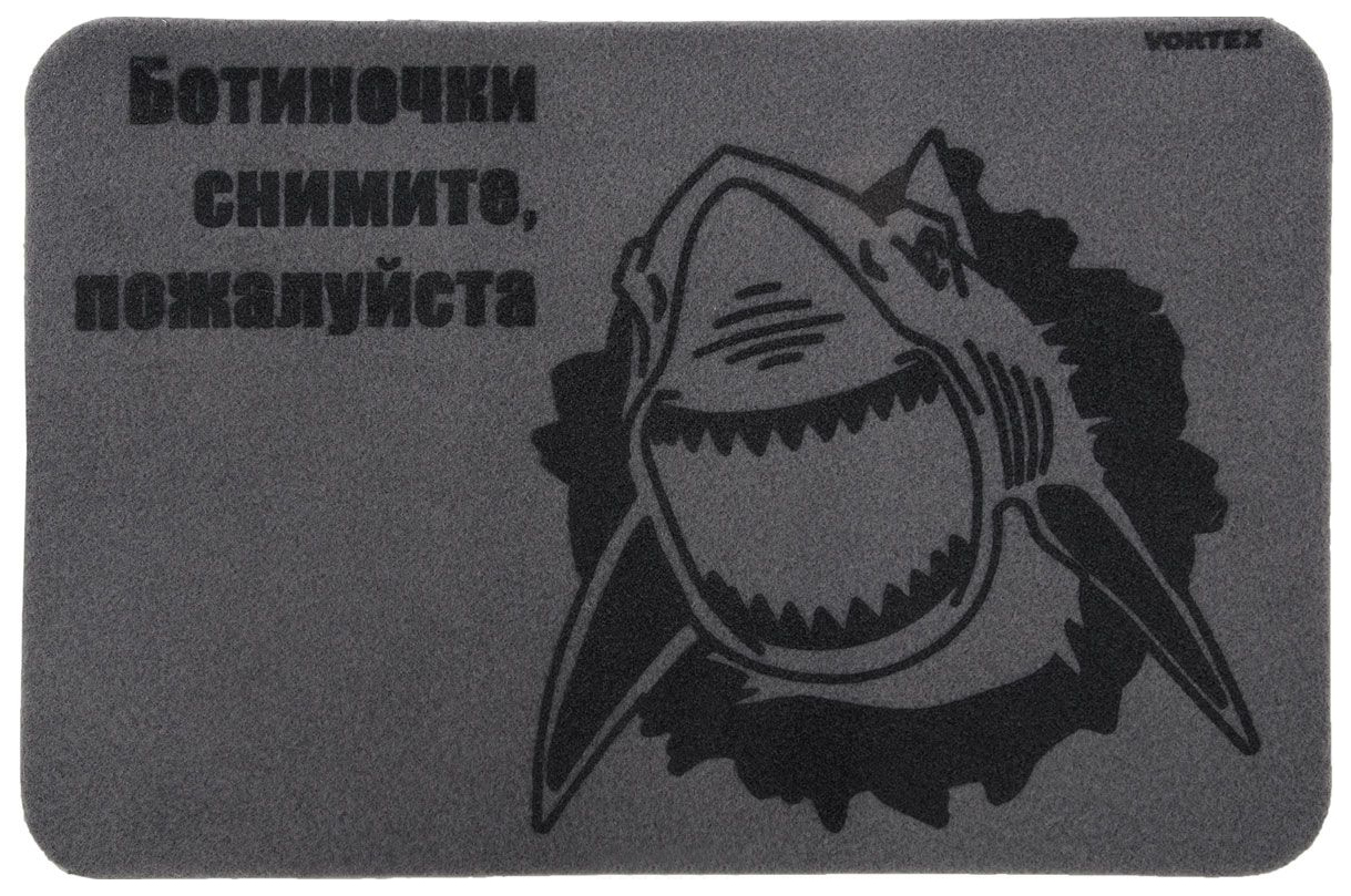 Снимите пожалуйста. Коврик снять обувь надпись. Объявление вытирайте ноги. Коврик рез. 40-60см. 