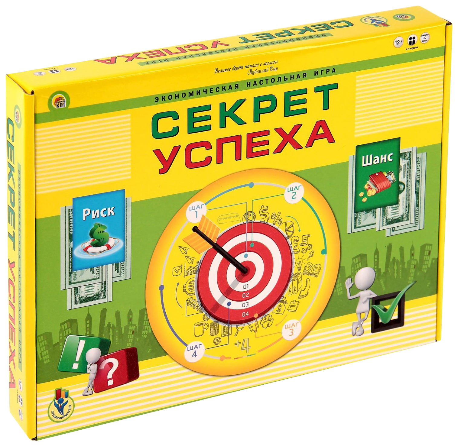 Экономическая игра 