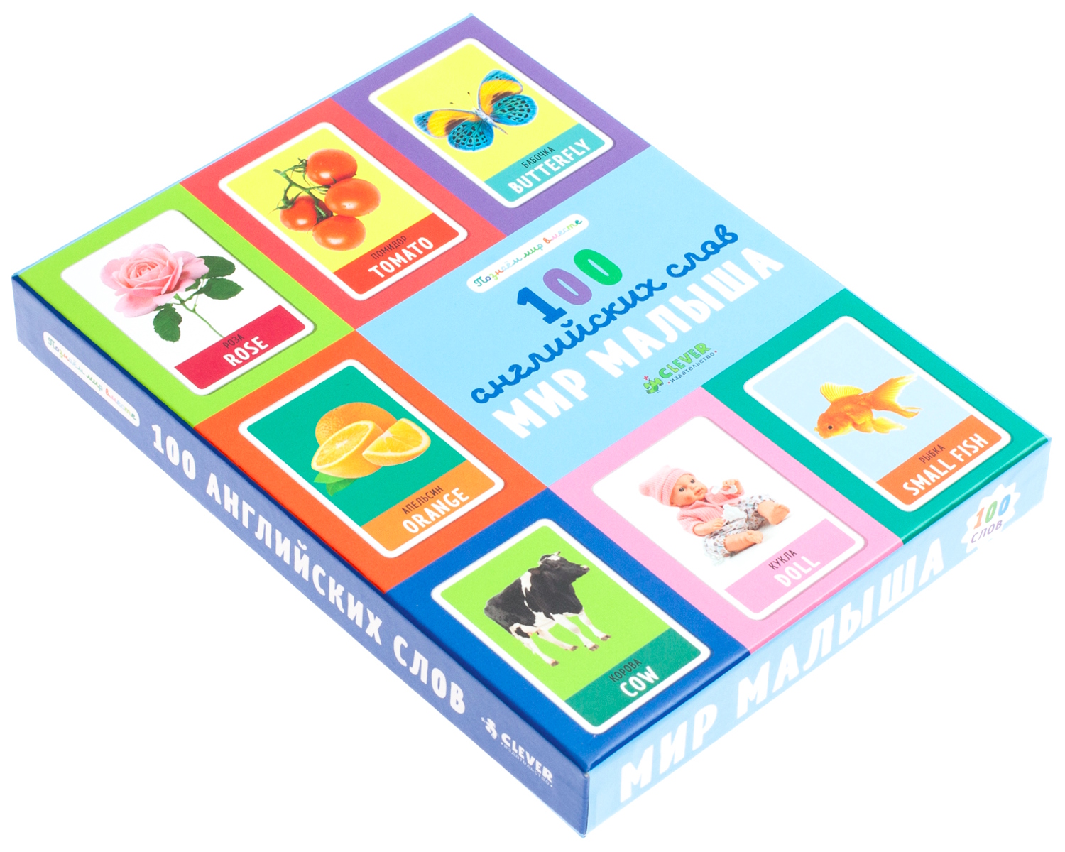 мои первые слова. первые 100 слов. мир малыша 100 слов. предметы, цвета и формы. развивающие карточки 100 первых слов clever.