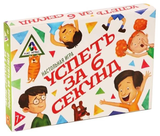 Ответь за 5 секунд настольная игра. Успей за 5 секунд игра. Инструкция игры полуночи. Настольная игра с цветными шариками. Успеем играть.