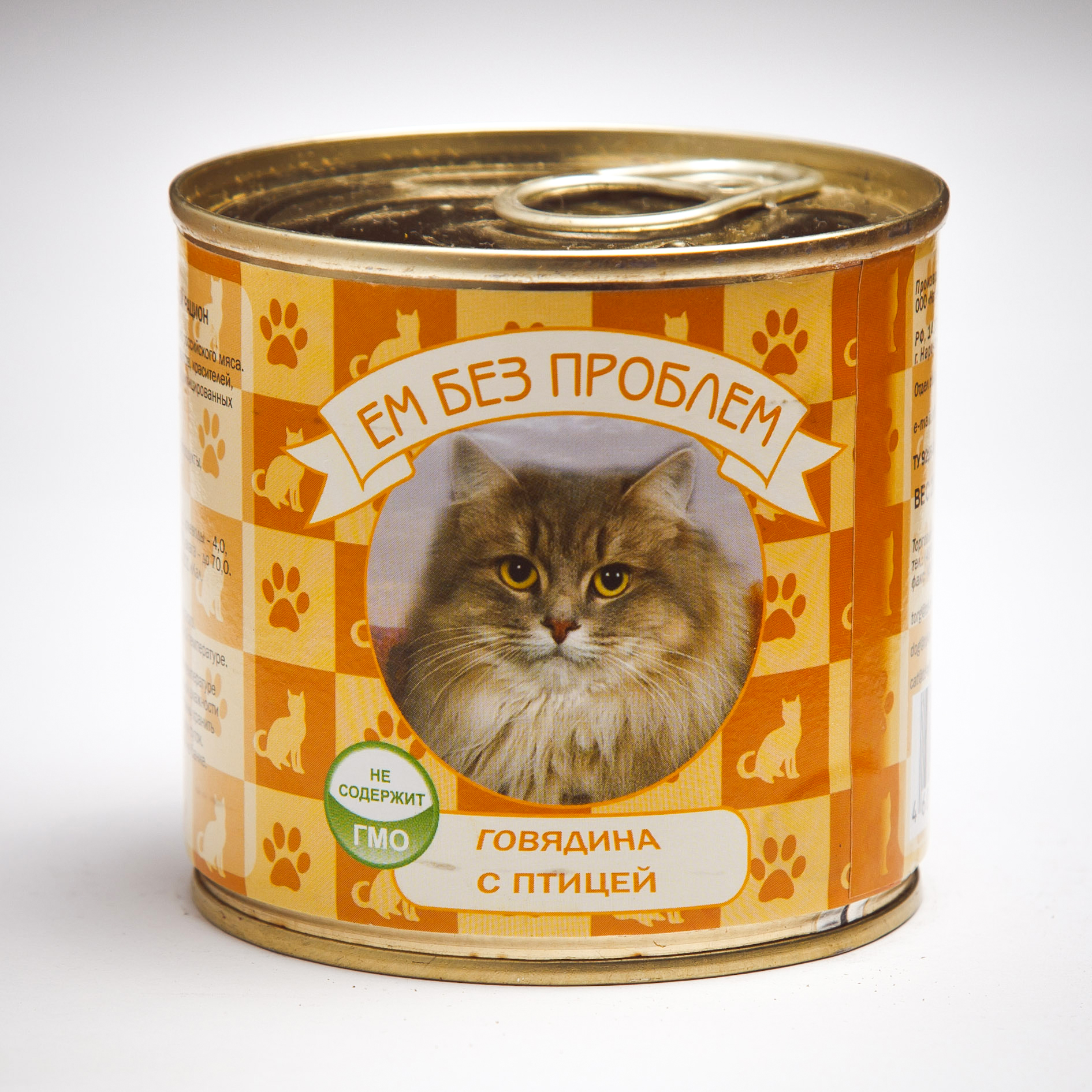 Консервы Для Кошек Фото