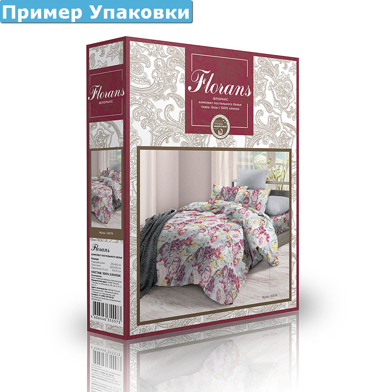 Постельное белье Флоранс Livvy (2 спал.) - купить в Москве, цены наМегамаркет