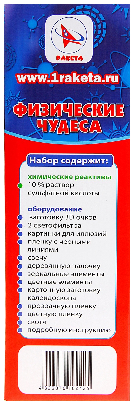 Набор для опытов Ракета Научные игры Физические чудеса №4 890429 – купить в  Москве, цены в интернет-магазинах на Мегамаркет