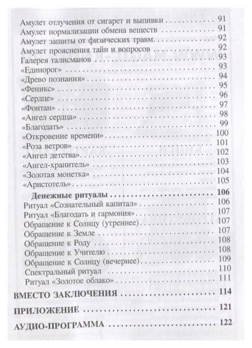 Для продолжения работы вам необходимо ввести капчу