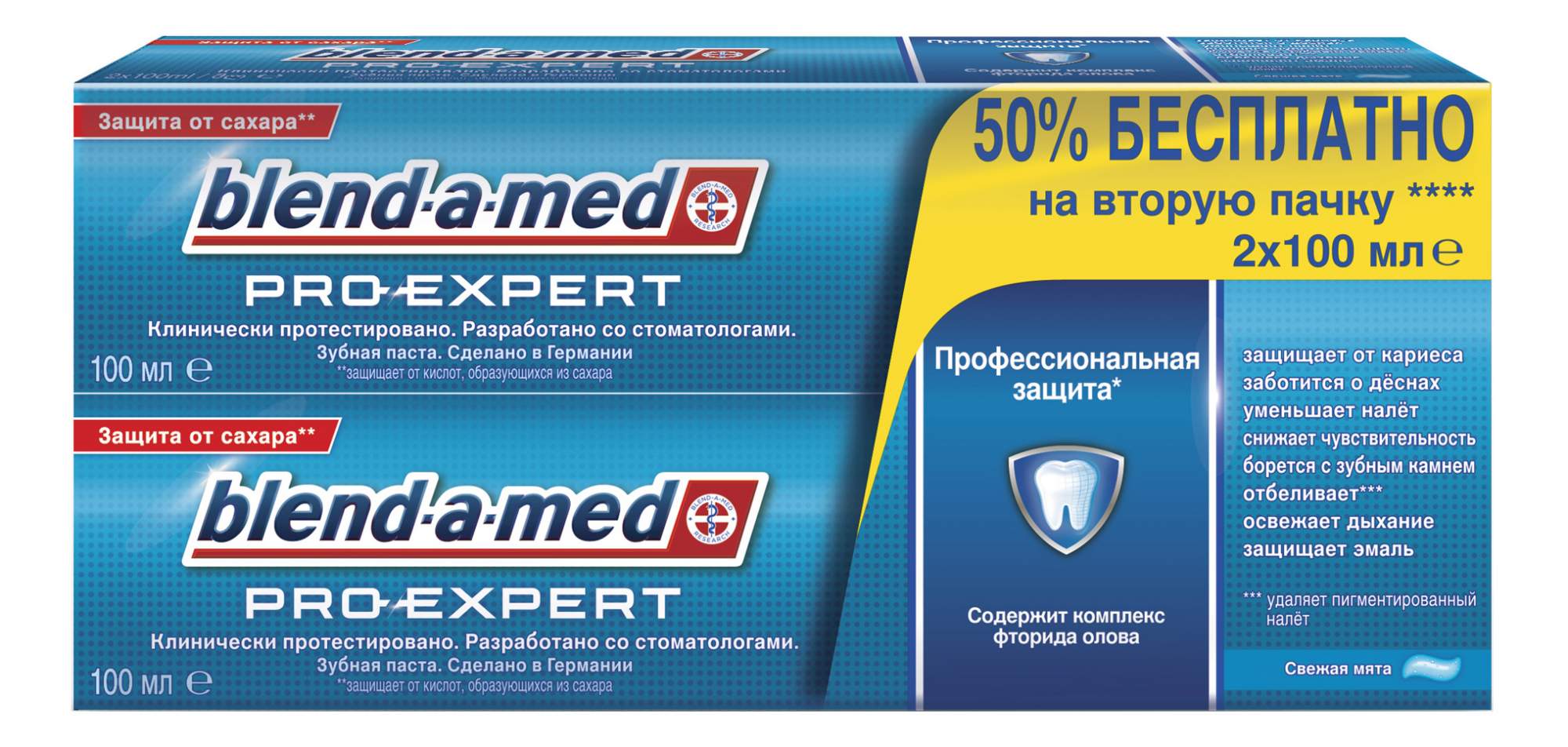 Pro expert. Набор средств Blend-a-med PROEXPERT свежая мята 2x100 мл. Blend-a-med зубная паста PROEXPERT свежая мята 100мл. Blend_a_med Pro-Expert профессиональная защита свежая мята 75мл. Blend-a-med PROEXPERT зубная паста профессиональная защита свежая мята 75мл.