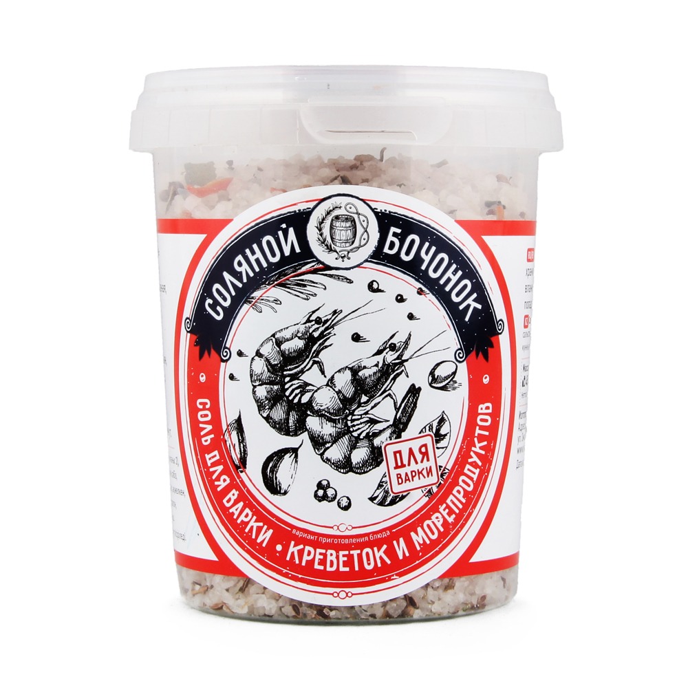 соль для креветок. коктейльные неочищенные креветки. соль для варки креветок. отваривание креветок. вареные креветки в кастрюле.