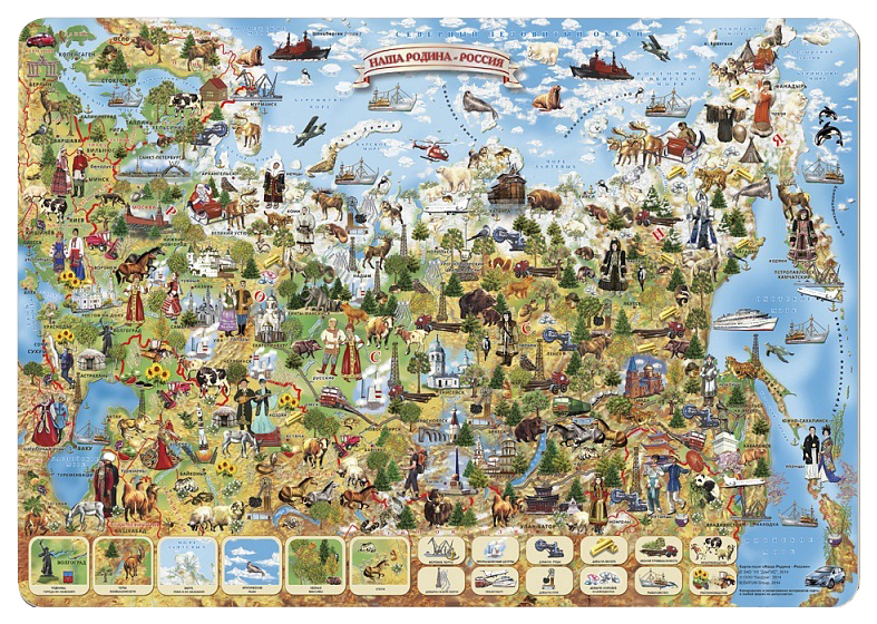 Globen Географическая карта - купить с доставкой по выгодным ценам в интернет-ма