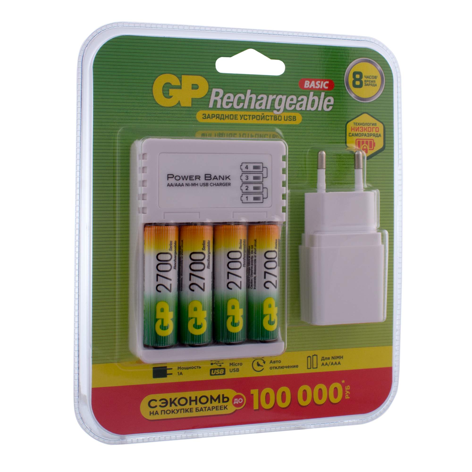 Зарядное aaa. Аккумулятор ААА GP 100aaahc3/1-2cr4 1000. Зарядное устройство GP 100aaahc/2cr4. CPBA-2cr4. • GP Перезаряжаемые аккумуляторы 270aahc.