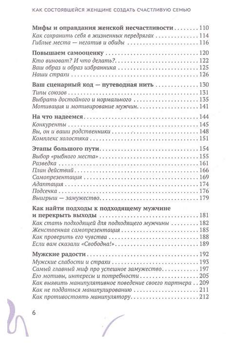 8 признаков того, что мужчина готов к серьезным отношениям