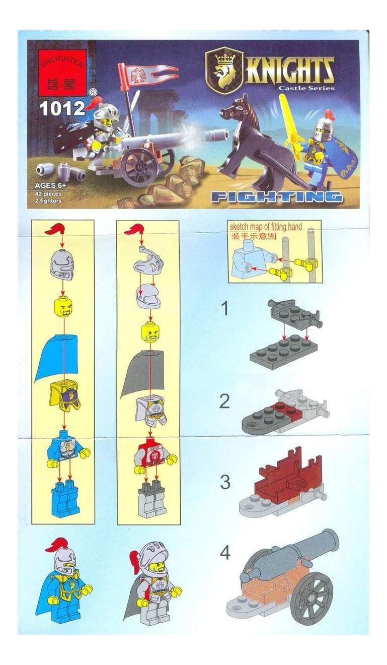 Конструктор пластиковый Enlighten Военная машина-амфибия - купить в Москве, цены