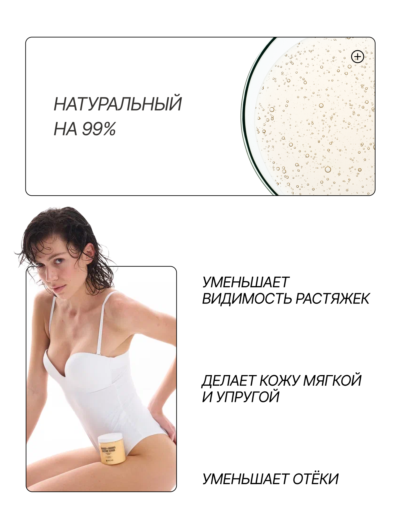 солевая анна Соль для ванны Anna Flame Moscow - present-simple.by