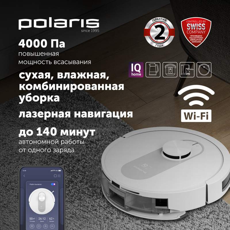 Робот-пылесос Polaris PVCR 4250 белый - отзывы покупателей на маркетплейсе Мегамаркет | Артикул: 600022468496