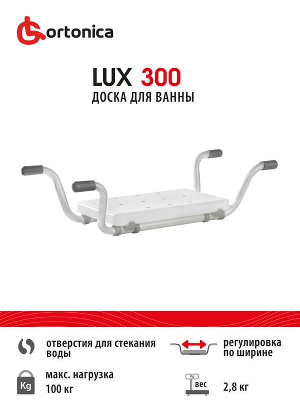 300 lux