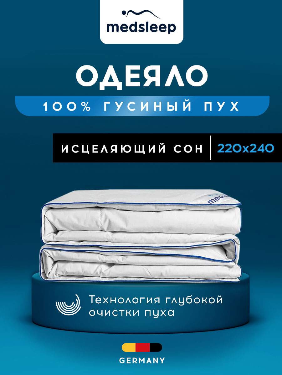 Одеяло евро теплое всесезонное натуральное пуховое 220х240 - отзывы  покупателей на Мегамаркет | 600006415225