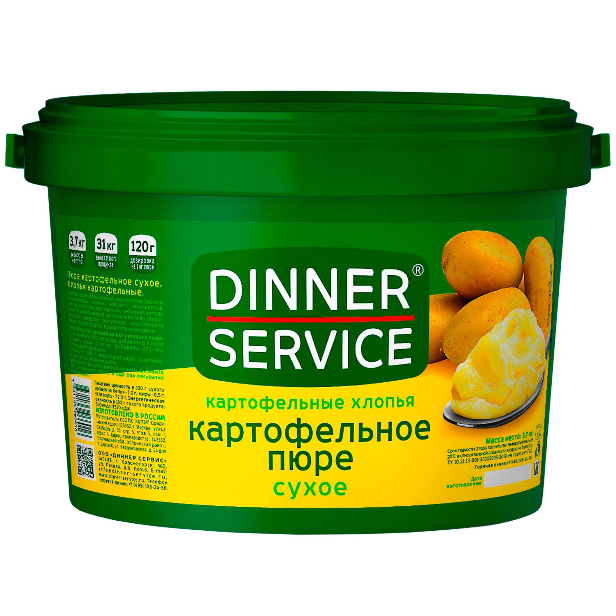 Купить пюре картофельное DINNER SERVICE сухое, хлопья картофельные, 3,7 кг, цены на Мегамаркет | Артикул: 600014632057