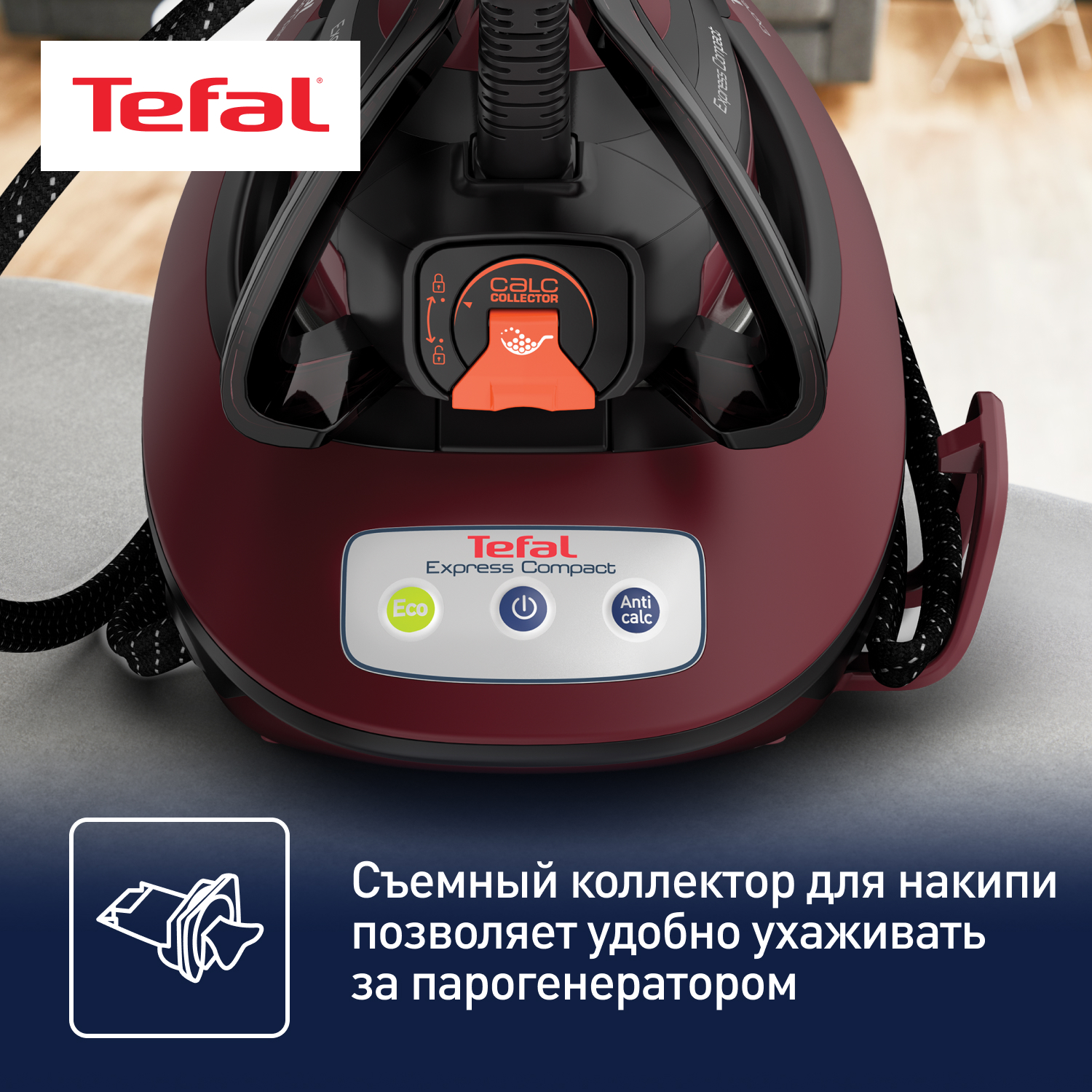 Tefal sv7130 on sale