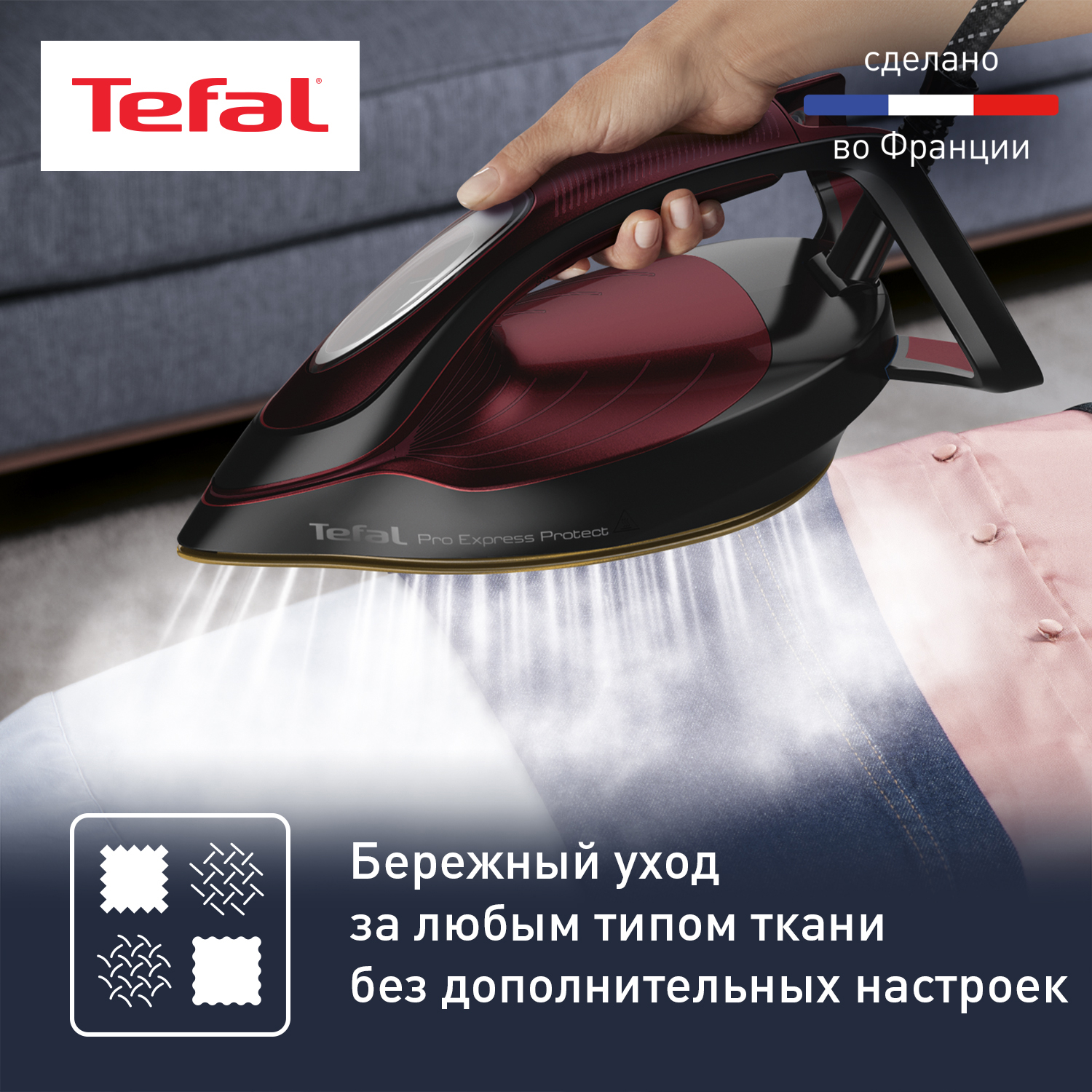 Парогенератор Tefal Pro Express Protect GV9230E0 фиолетовый, черный -  отзывы покупателей на маркетплейсе Мегамаркет | Артикул: 100031773783