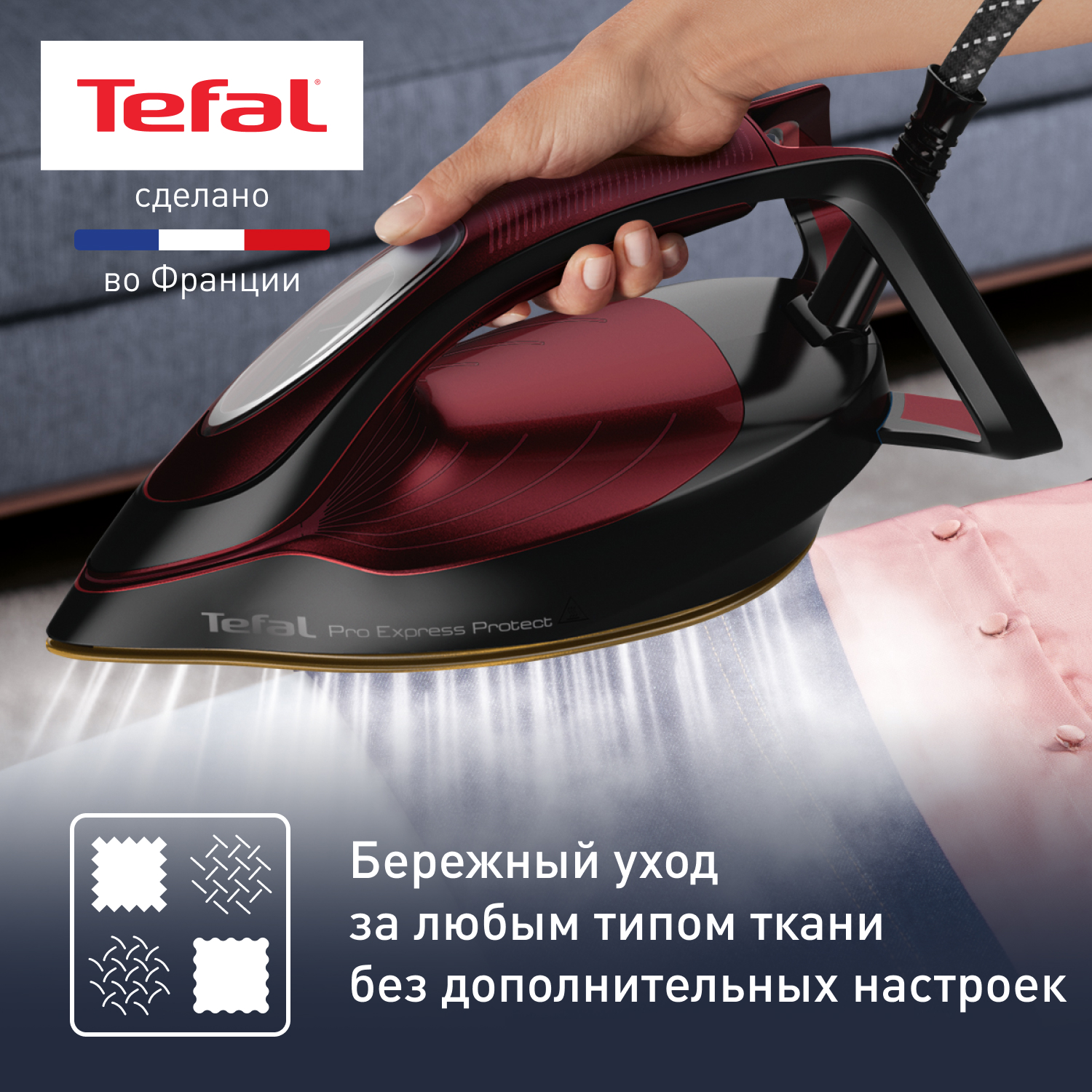 Парогенератор Tefal Pro Expert Protect Gv9220 Купить