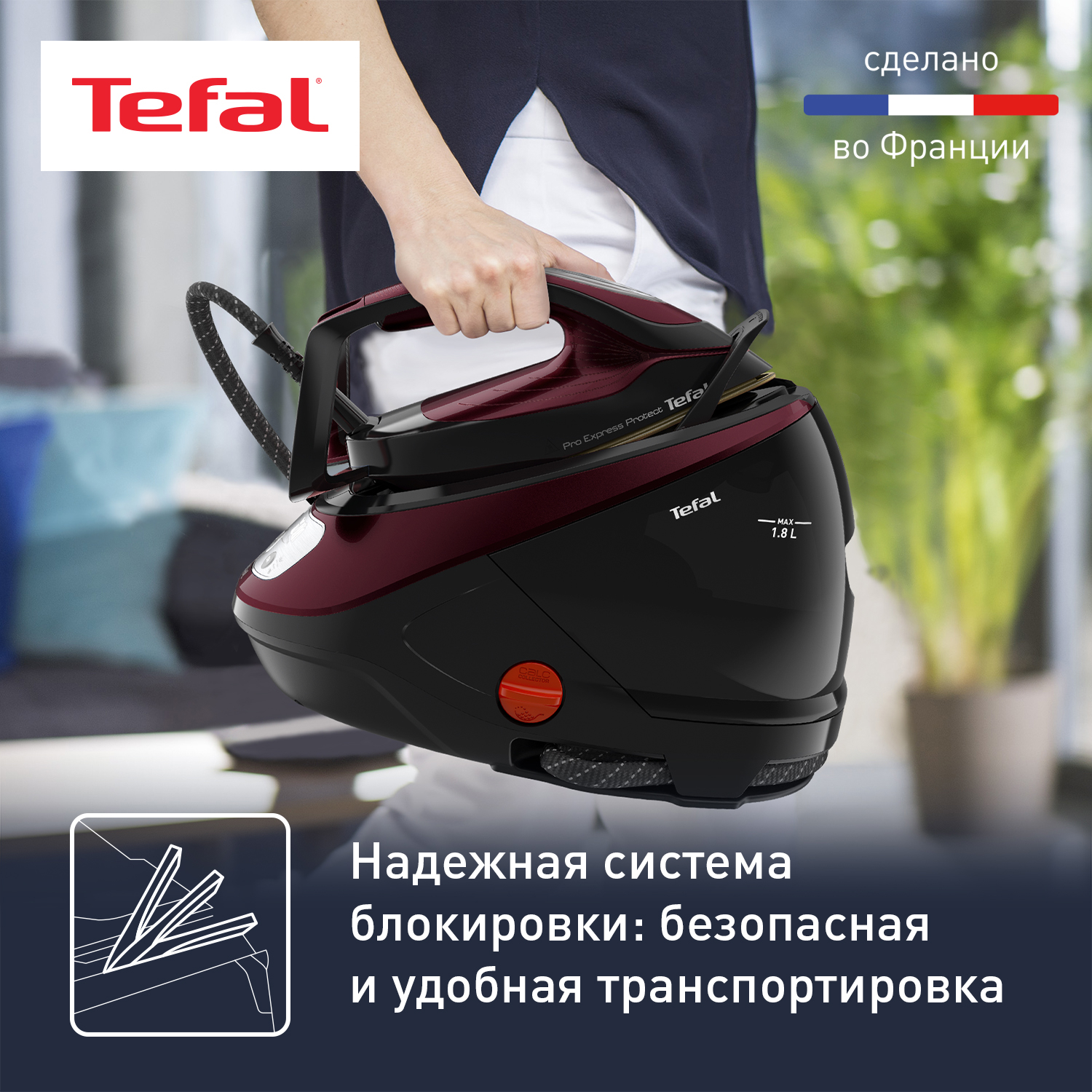 Парогенератор Tefal Pro Expert Protect Gv9220 Купить