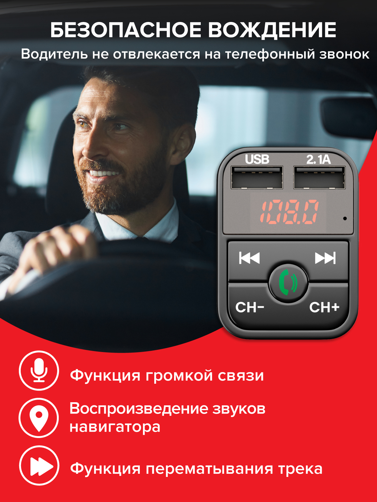 Купить fM Трансмиттер Приключения Электрон Bluetooth mp3 автомобильный с  громкой связью и зарядка, цены на Мегамаркет | Артикул: 600007229021