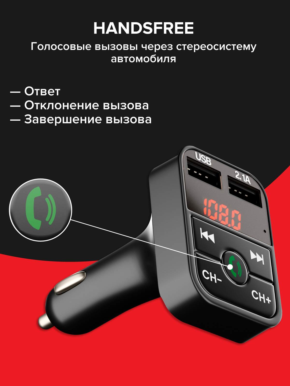 Купить fM Трансмиттер Приключения Электрон Bluetooth mp3 автомобильный с  громкой связью и зарядка, цены на Мегамаркет | Артикул: 600007229021