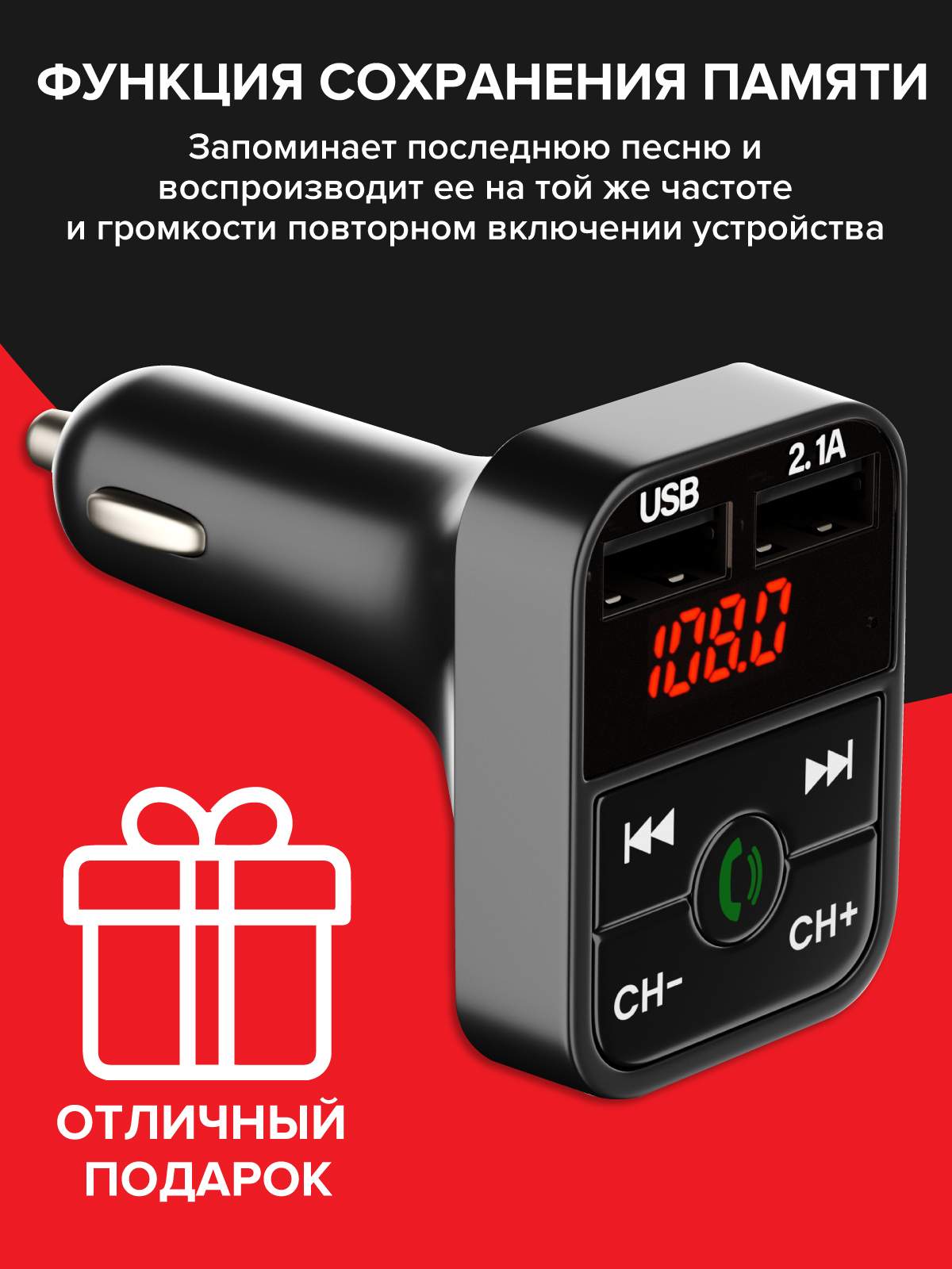 Купить fM Трансмиттер Приключения Электрон Bluetooth mp3 автомобильный с  громкой связью и зарядка, цены на Мегамаркет | Артикул: 600007229021