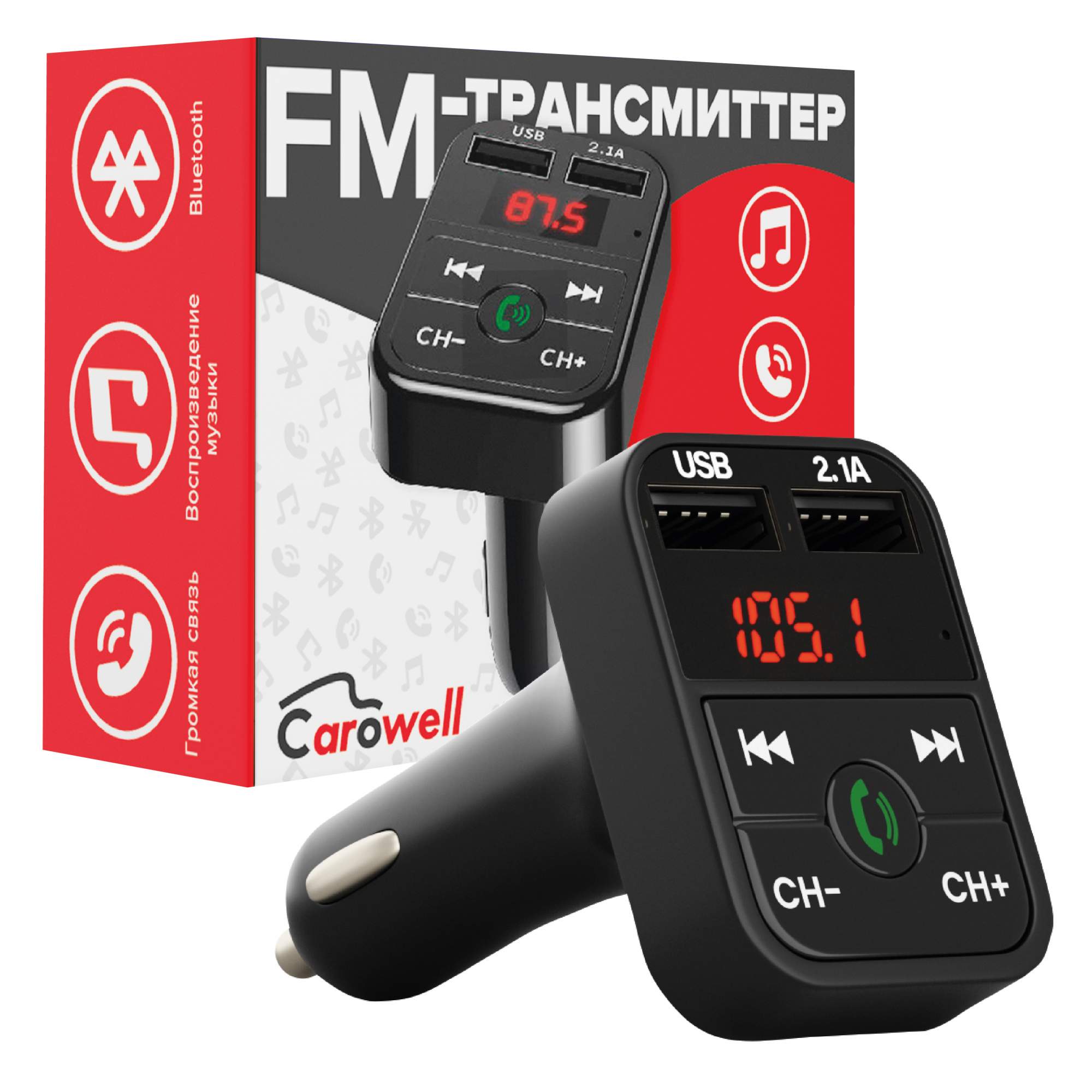 Купить fM Трансмиттер Приключения Электрон Bluetooth mp3 автомобильный с  громкой связью и зарядка, цены на Мегамаркет | Артикул: 600007229021