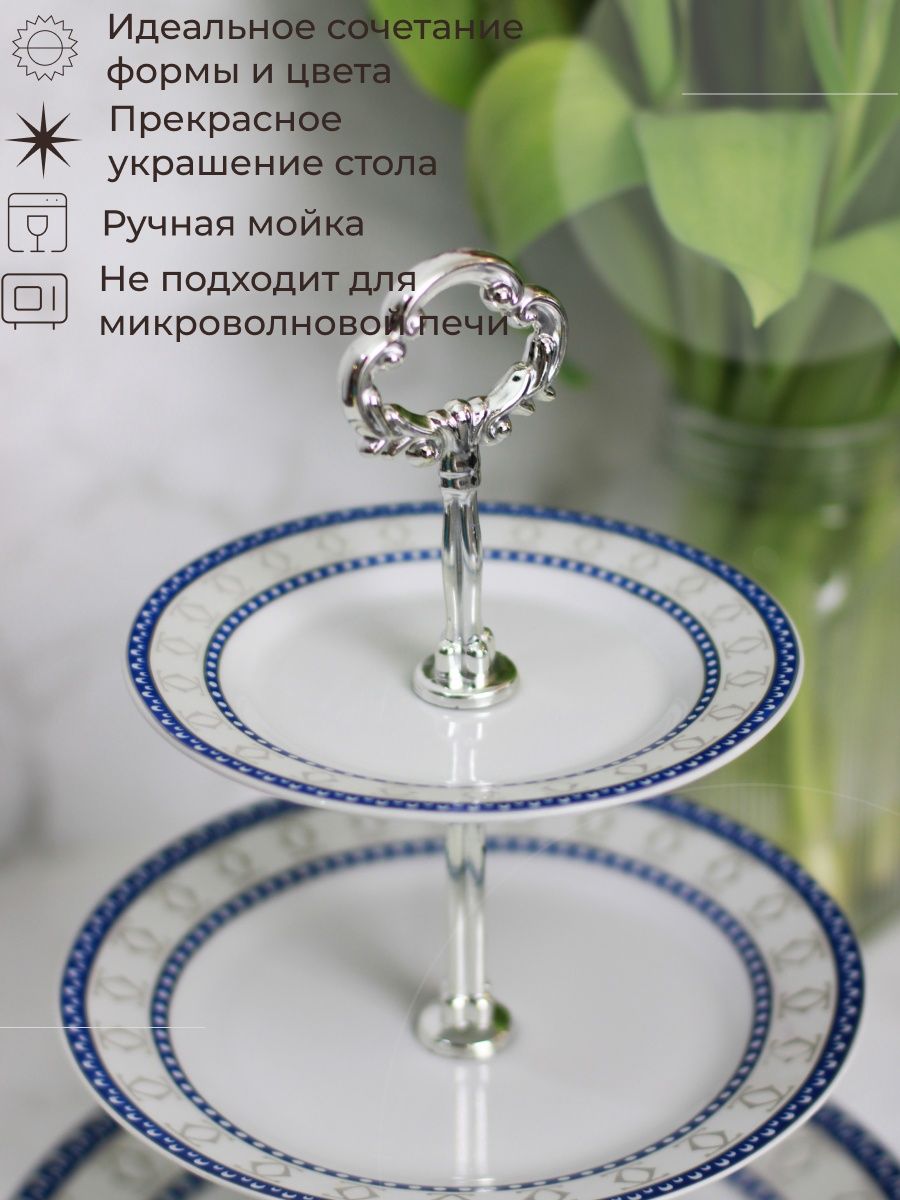 Фруктовница этажерка 3 х ярусная хром bergner