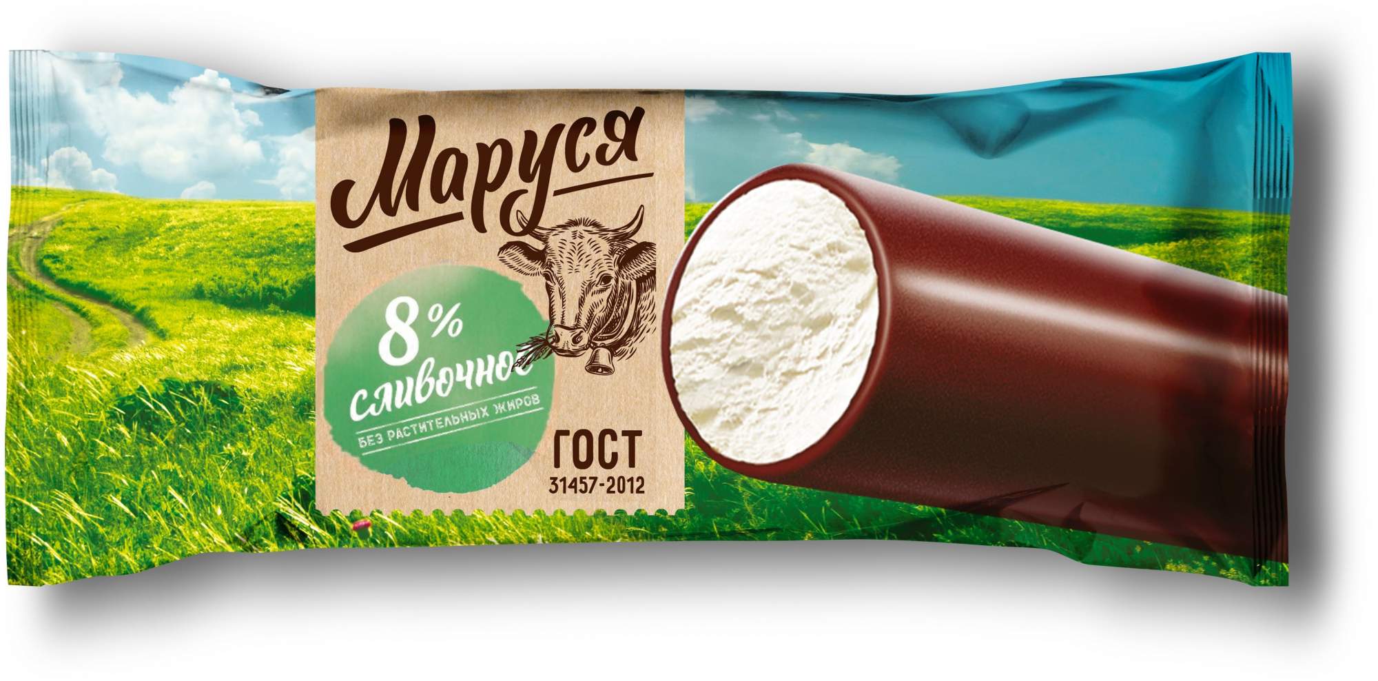 Мороженое Маруся