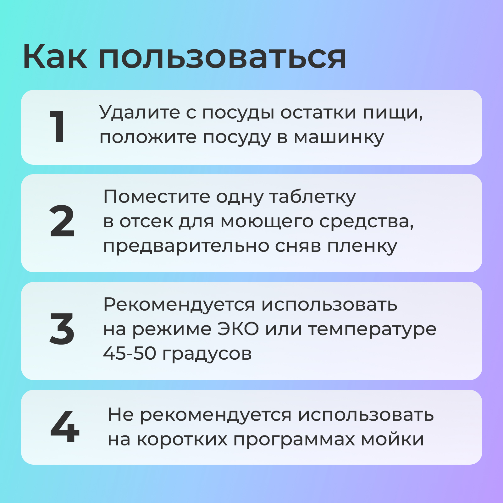 Таблетки для посудомоечной машины Jundo Active Oxygen 3 в 1 без запаха 30  шт - отзывы покупателей на маркетплейсе Мегамаркет | Артикул: 600001254193