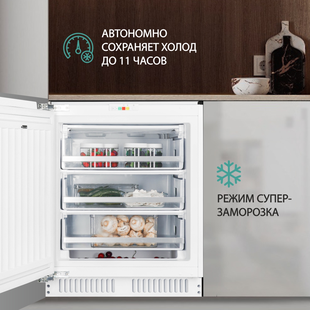 Встраиваемая морозильная камера NordFrost NFB 150 W белый, купить в Москве,  цены в интернет-магазинах на Мегамаркет