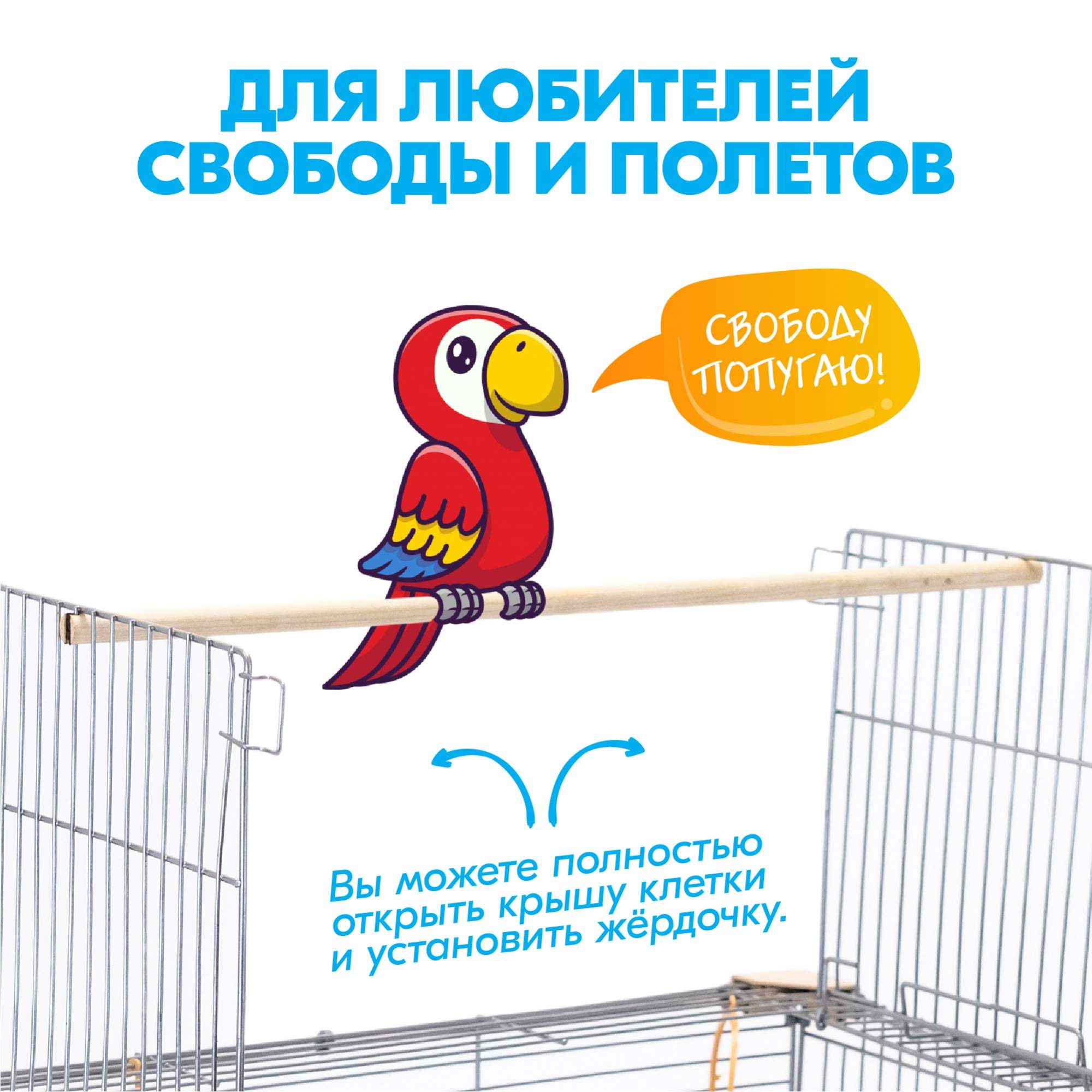 Клетка для птиц PetTails ЛОФТ-1, 58х40х48 см, бежевая - отзывы покупателей  на Мегамаркет