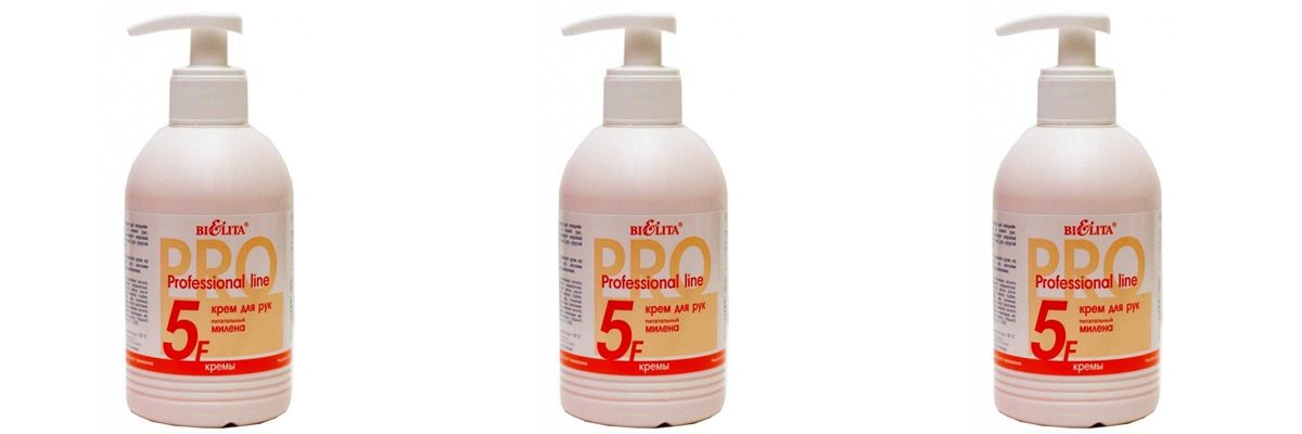 Белита Молочная Серия Крем Купить