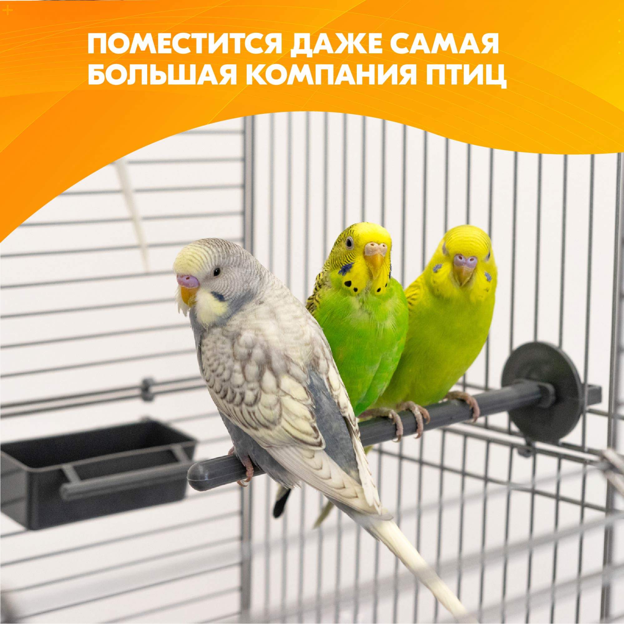 Клетка для птиц PetTails ЛОФТ-3, 126х58х40 см, серая - отзывы покупателей  на Мегамаркет