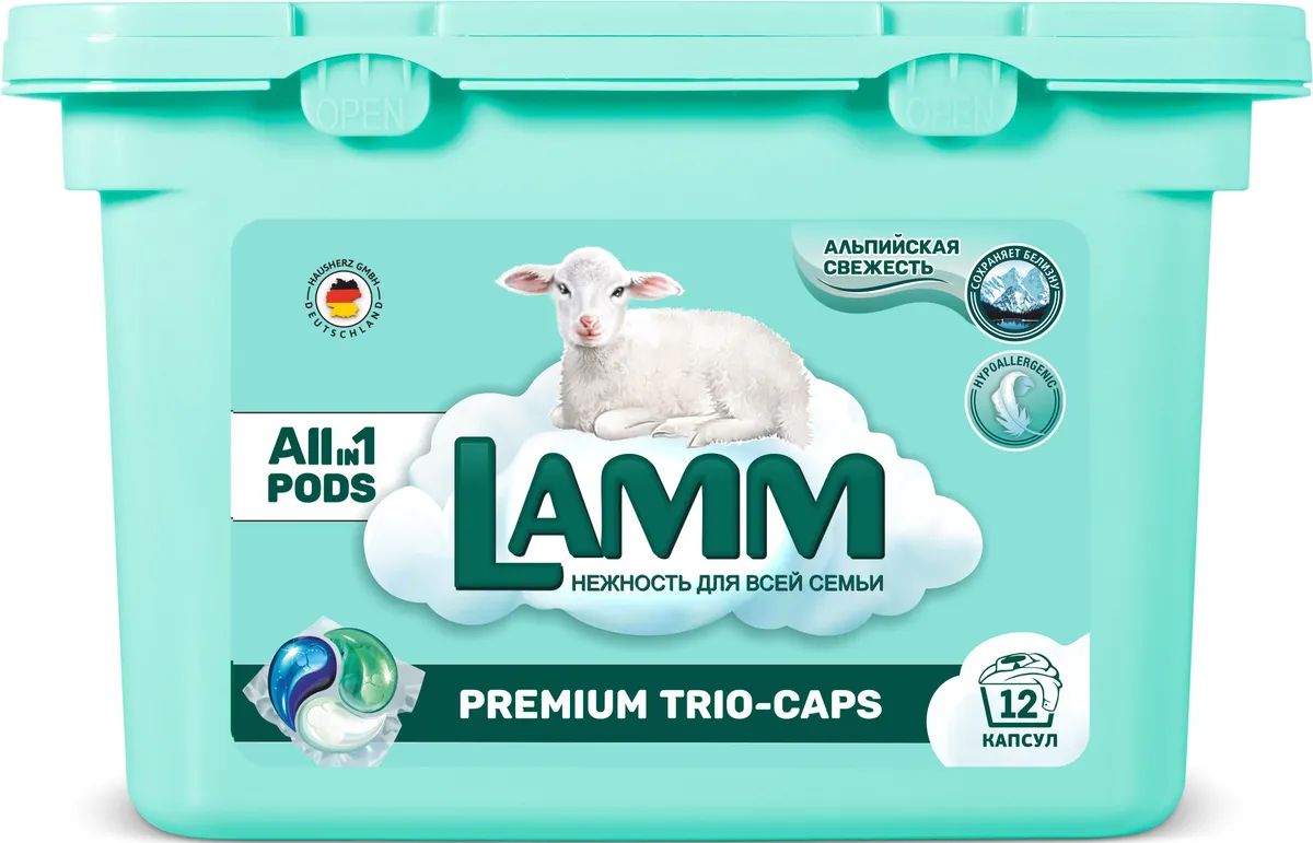 Капсулы для стирки LAMM "Альпийская свежесть" для белого белья 12 шт купить в интернет-магазине, цены на Мегамаркет
