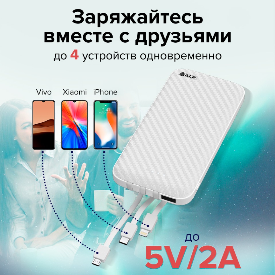 Внешний аккумулятор GCR PowerBank 10000mAh + подставка для телефона -  купить в Москве, цены в интернет-магазинах Мегамаркет