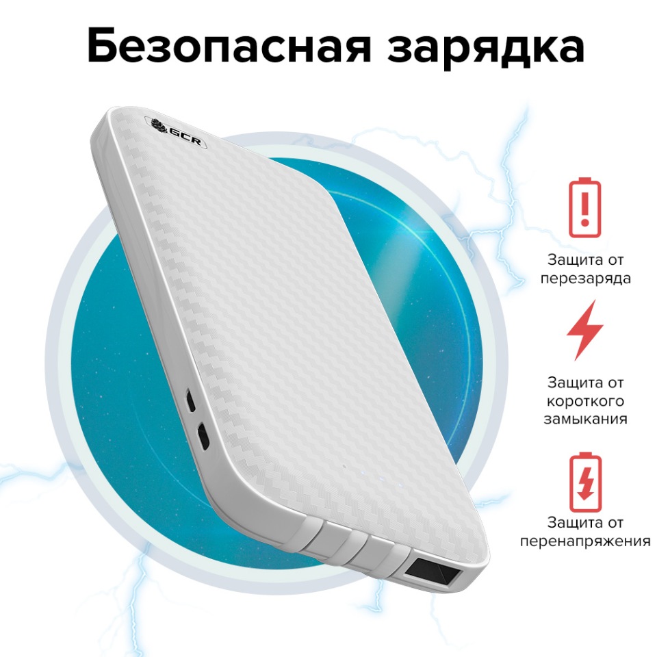 Внешний аккумулятор GCR PowerBank 10000mAh + подставка для телефона -  купить в Москве, цены в интернет-магазинах Мегамаркет