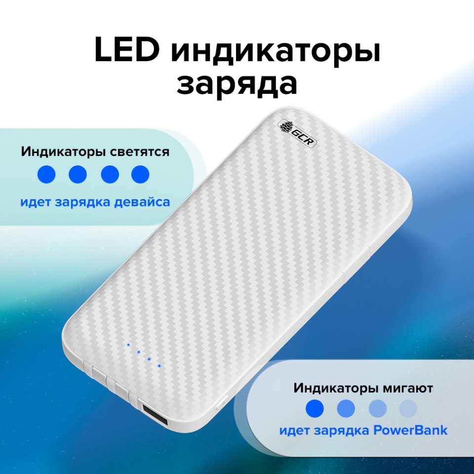 Внешний аккумулятор GCR PowerBank 10000mAh + подставка для телефона -  купить в Москве, цены в интернет-магазинах Мегамаркет