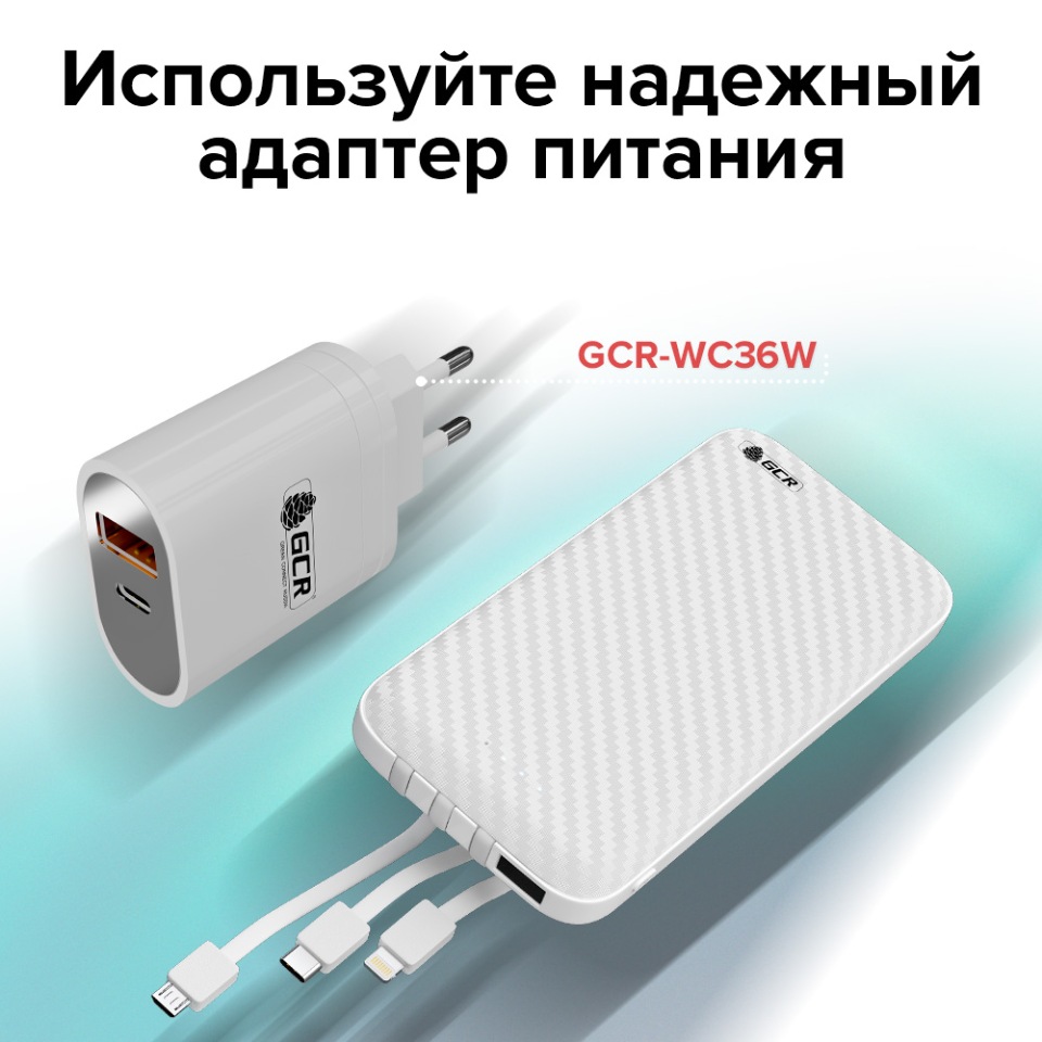 Внешний аккумулятор GCR PowerBank 10000mAh + подставка для телефона -  купить в Москве, цены в интернет-магазинах Мегамаркет