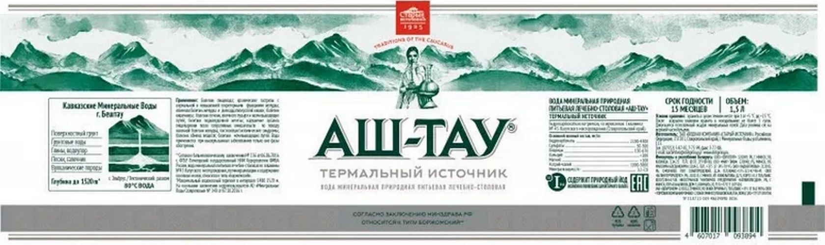 Вода Краинская Купить В Туле