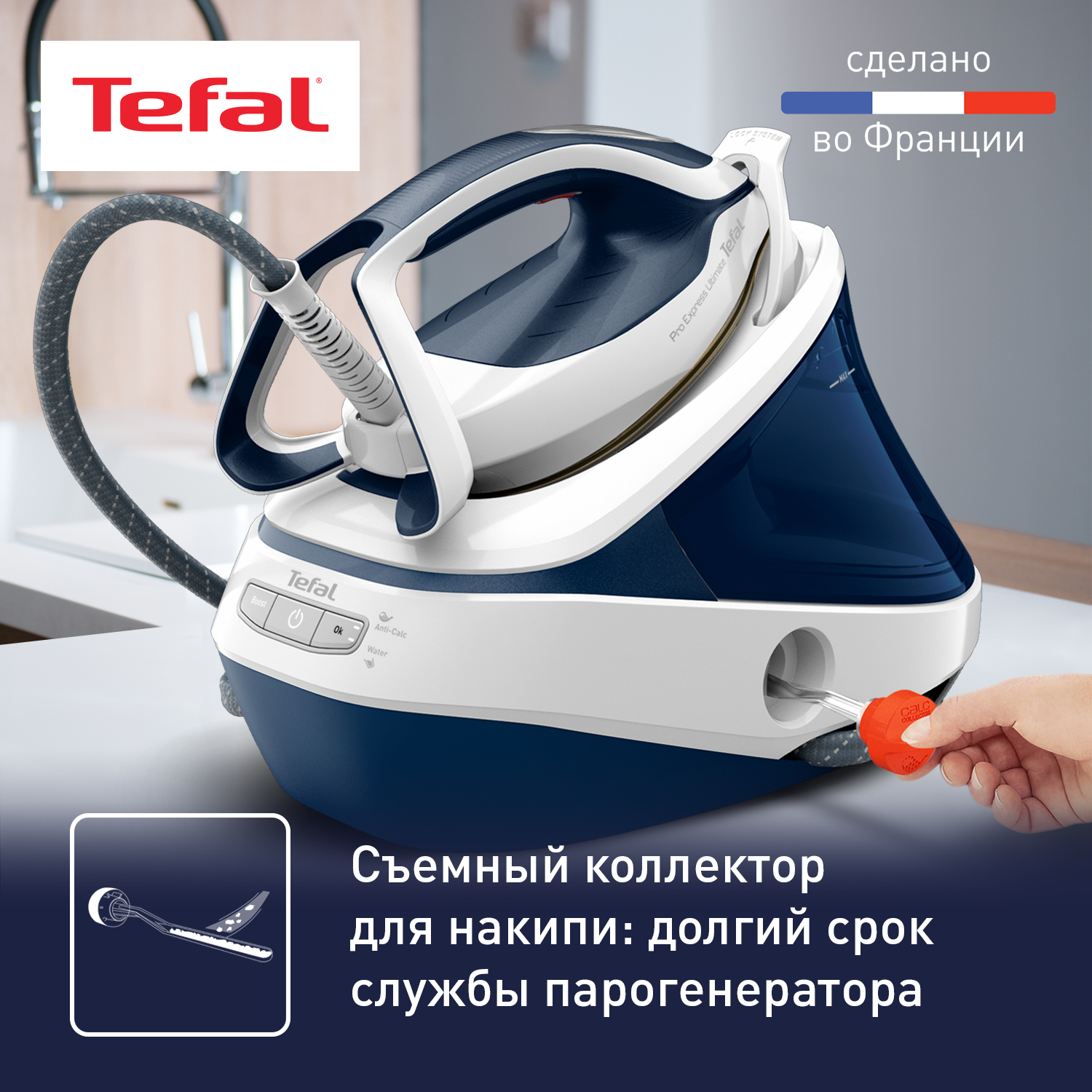 Парогенератор Tefal GV9712E0 White/Blue, купить в Москве, цены в  интернет-магазинах на Мегамаркет