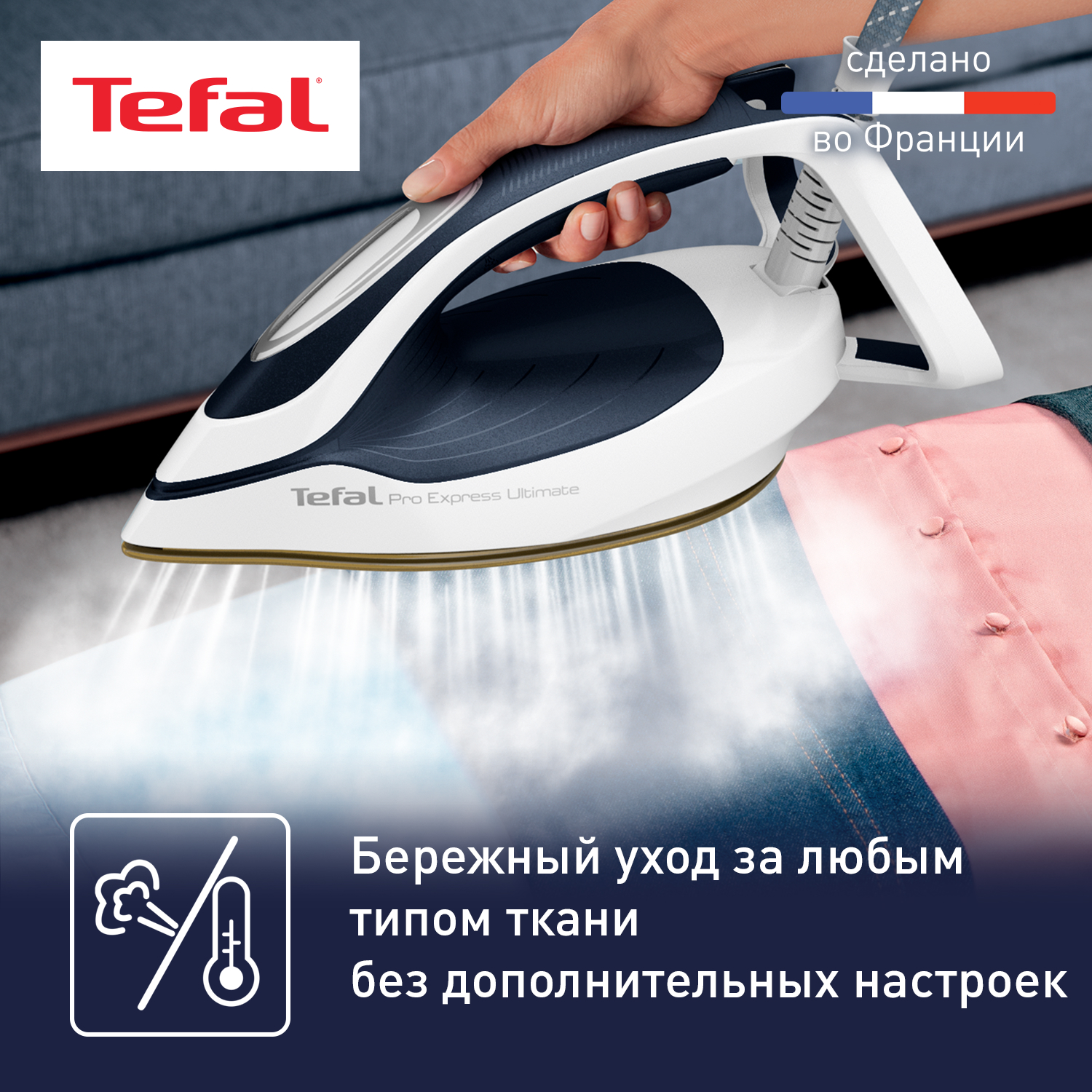 Парогенератор Tefal GV9712E0 White/Blue - отзывы покупателей на  маркетплейсе Мегамаркет | Артикул: 600007193203