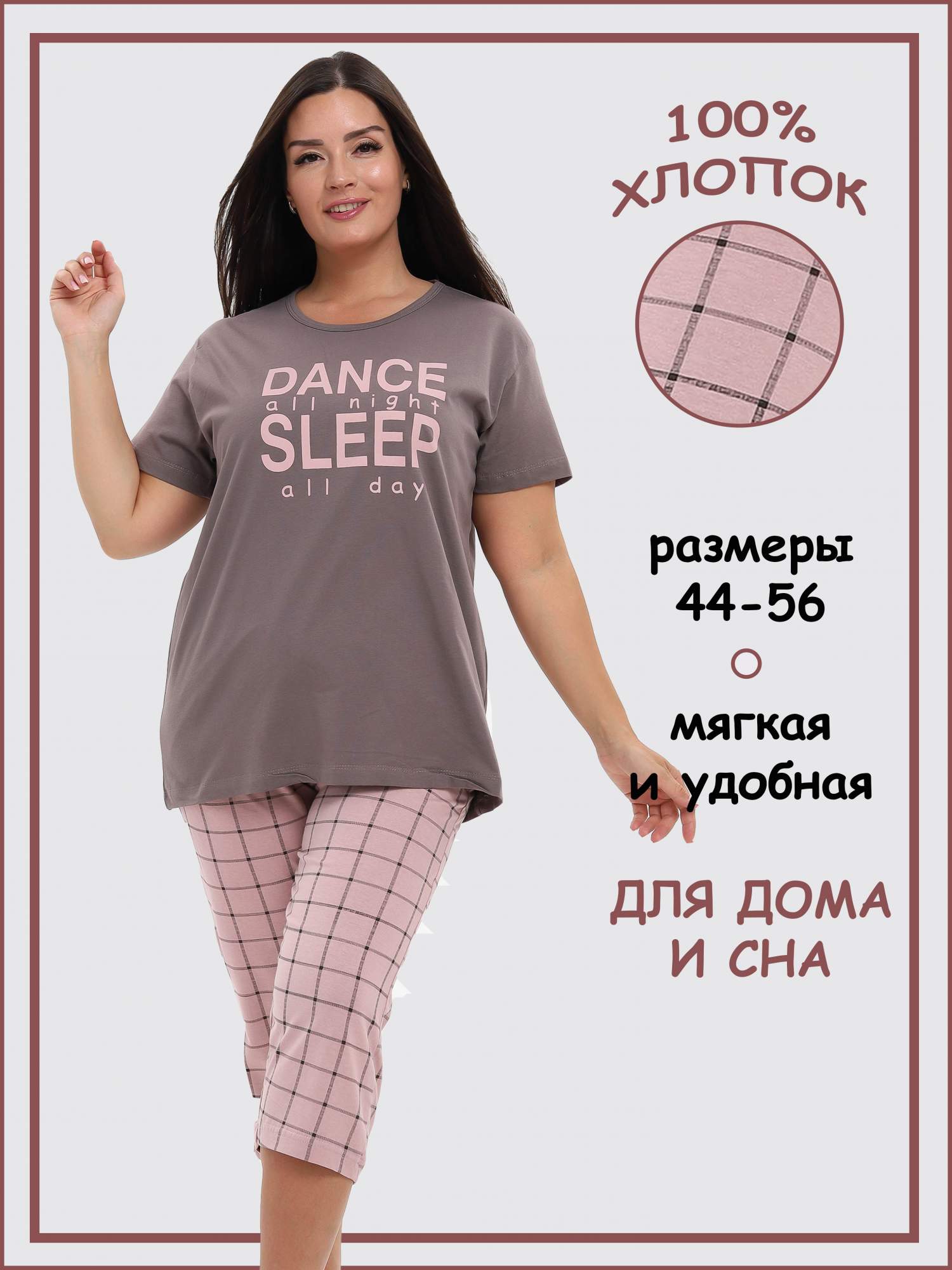 Комплект домашний женский Home & Style П004 розовый 54 RU - купить в Москве, цены на Мегамаркет | 600021251500