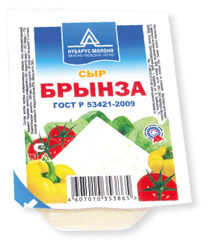Сыр Кубарус-молоко Брынза 40% 300 г